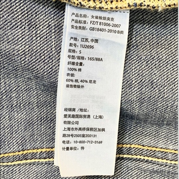 ABERCROMBIE Jean Jacket Ivory Scarf Attached S NWT - Picture 7 of 7